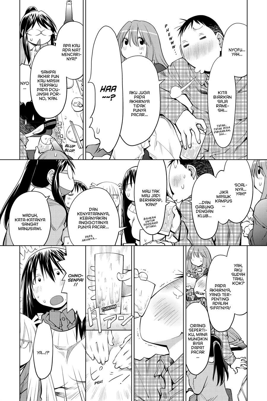 Genshiken – The Society for the Study of Modern Visual Culture Chapter 127 End